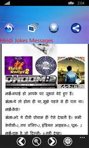 Hindi Jokes Messages screenshot 3