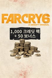Far Cry 6 가상 화폐 - 소형 팩 1,050