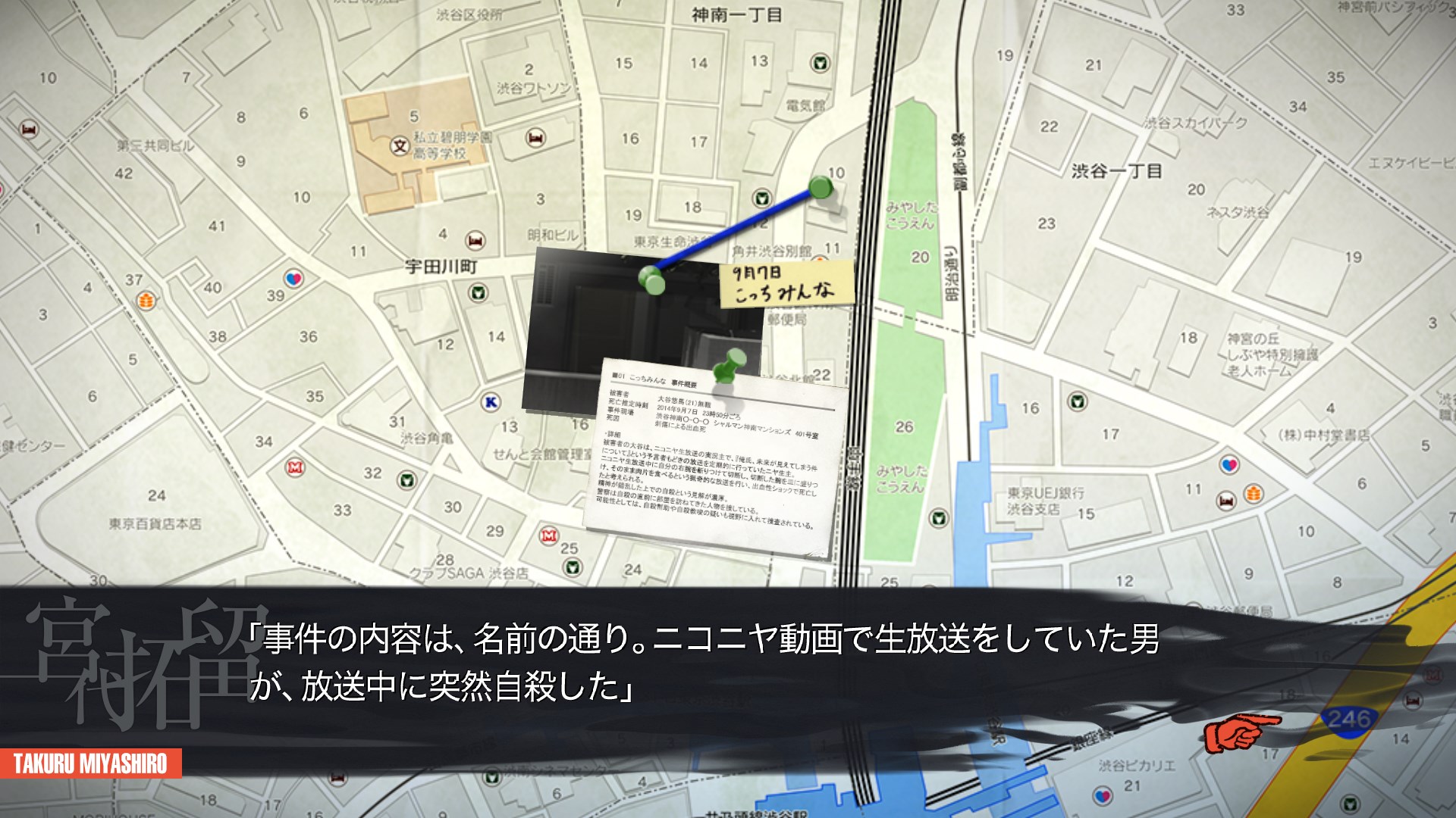 Chaos Child 404 Not Found を入手 Microsoft Store Ja Jp