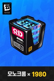 〈젠레스 존 제로〉• 모노크롬×1,980