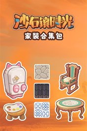 Super Furniture Pack