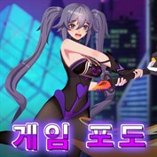 사용할 수 있는 캡션 없음