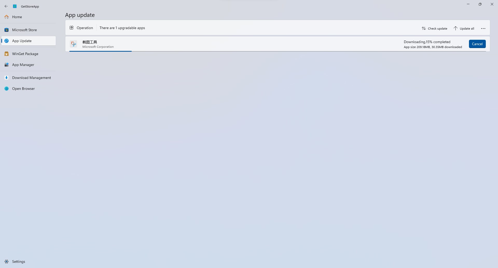 GetStoreApp screenshot
