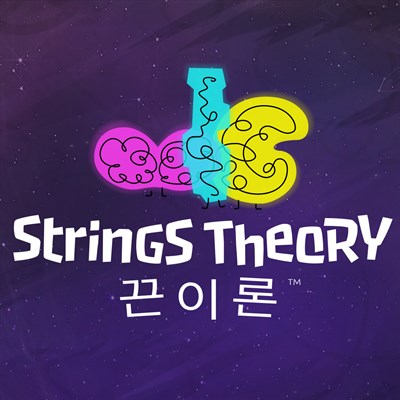 Strings Theory 끈이론