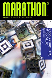 5,000（+750ボーナス）Marathon LUX
