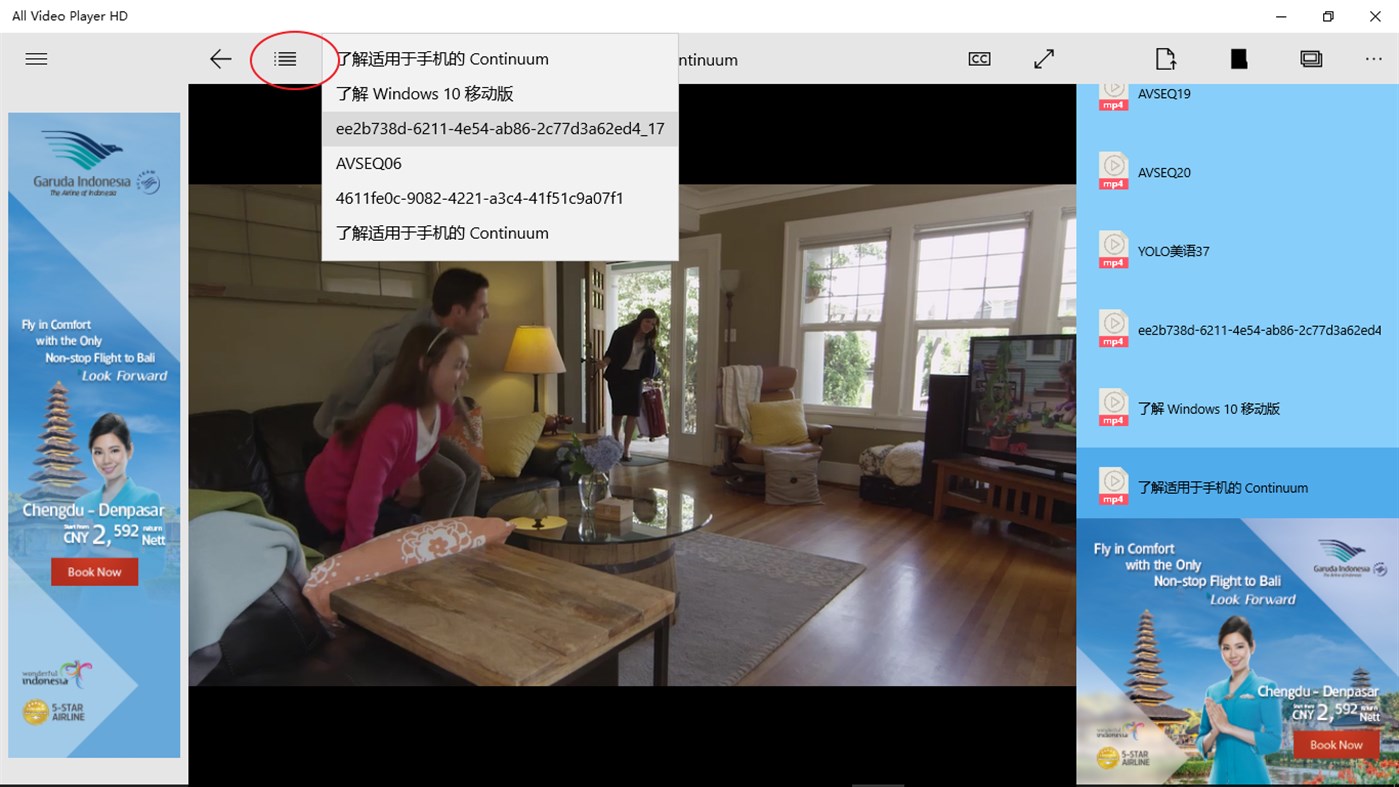 #2. All Video Player HD (Windows) De: 韵华软件