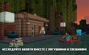 Xbox minecraft hot sale store