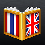 Thai<>English Dictionary