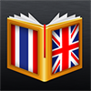 Thai<>English Dictionary