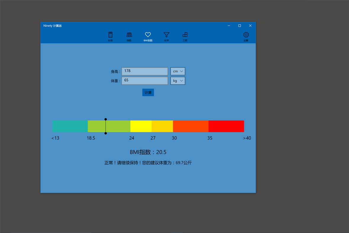 #4. Ninety 计算器 (Windows) Podle: Ninety