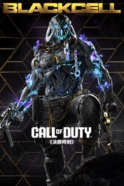 《決勝時刻®：黑色行動 6》- 黑影部隊（第4季）