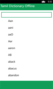 Tamil Dictionary Offline screenshot 1