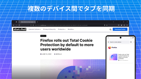 Mozilla Firefox - Windows に無料でダウンロードしてインストールする