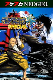 アケアカNEOGEO サムライスピリッツ零SPECIAL for Windows