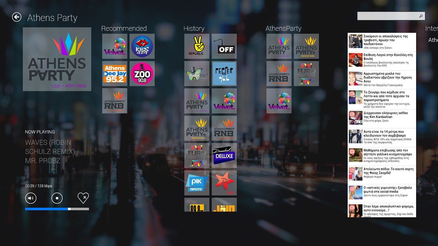 #2. E-Radio (Windows) 由: Nextweb