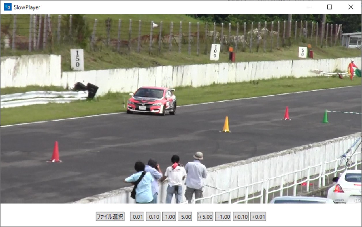 #2. SlowPlayer (Windows) Podle: Akanoo