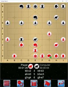 Chinese Chess V screenshot 2