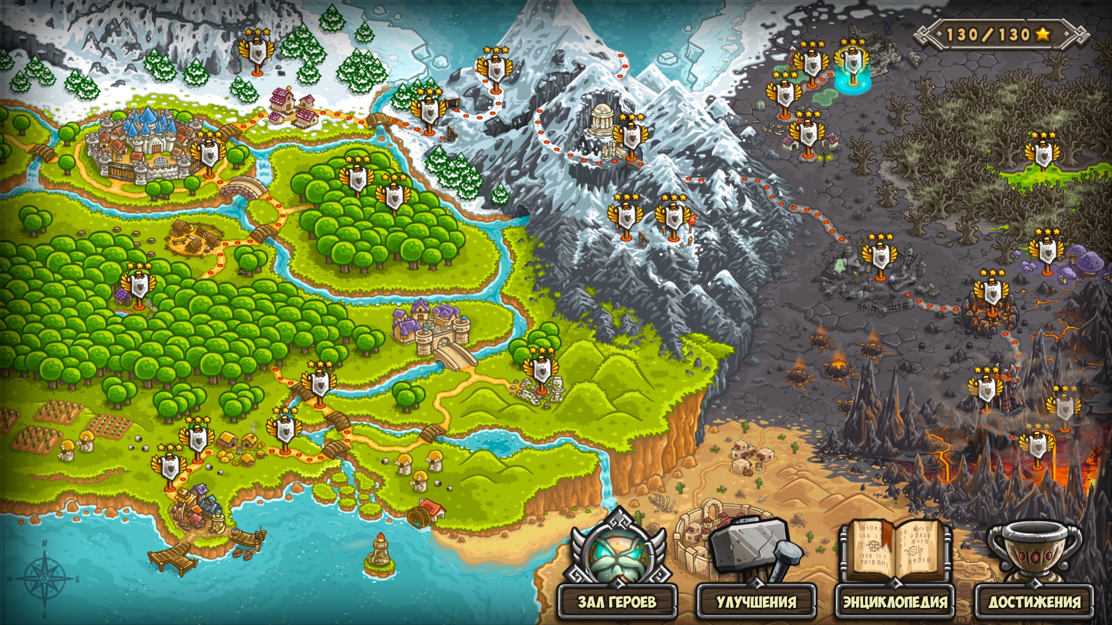 Kingdom Rush — скриншот 14