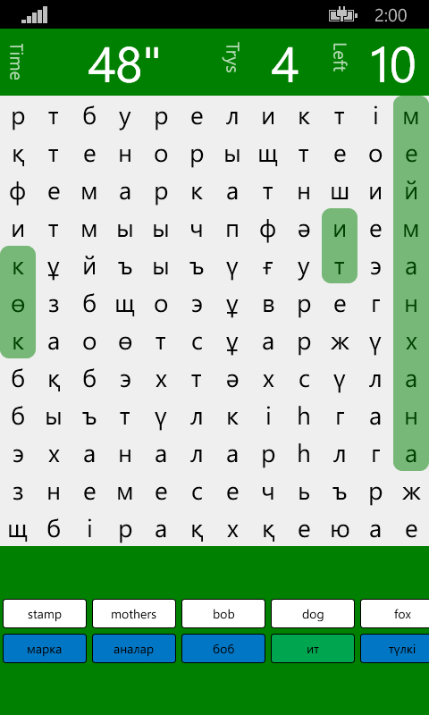 English Kazakh Word Search for Windows 10 Mobile