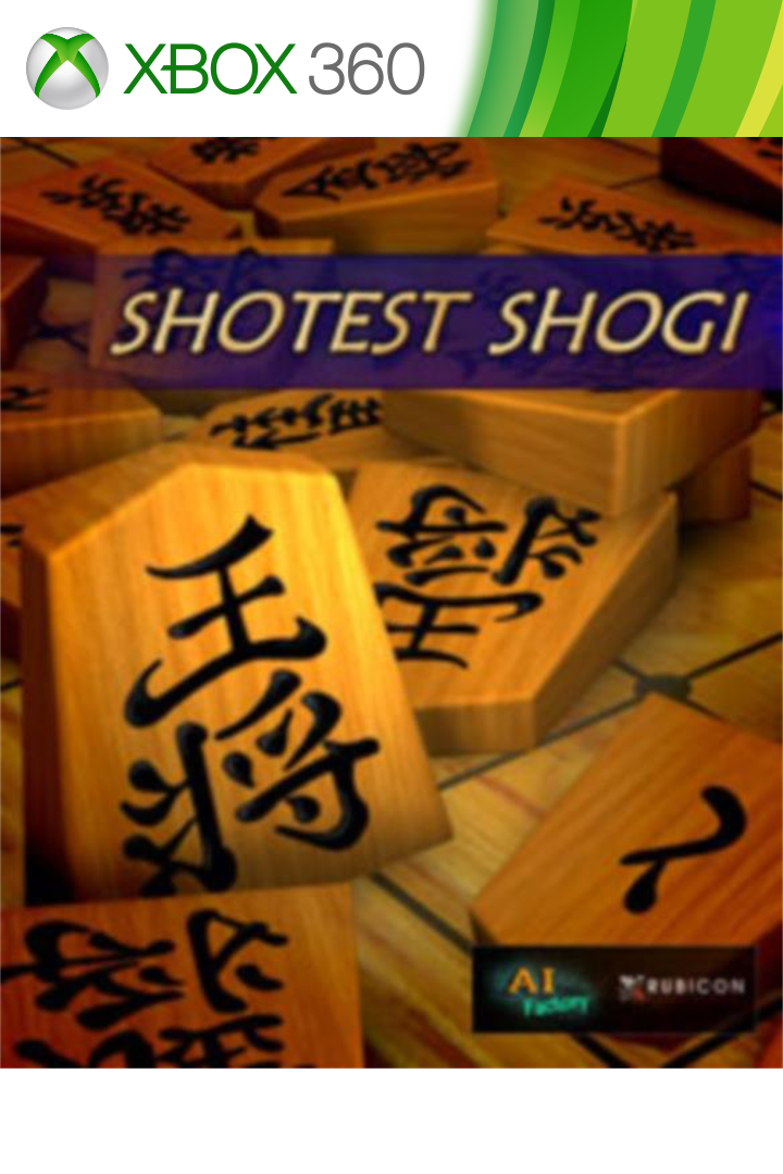 Shotest Shogi image