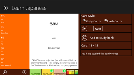 Learn Japanese Screenshots 2