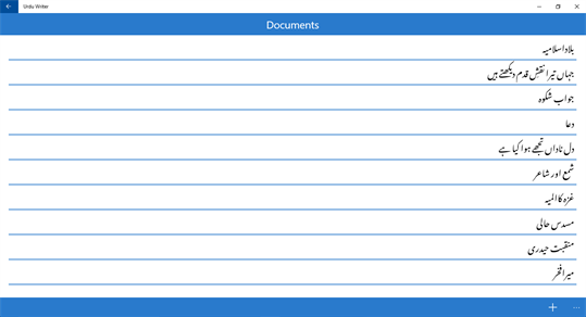 Urdu Writer Classic screenshot 4
