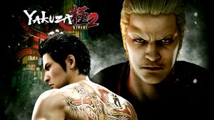 Yakuza Kiwami 2