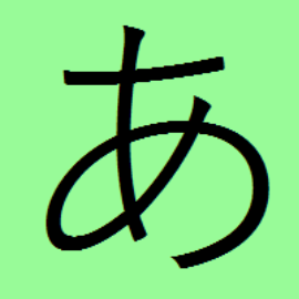 あいうえお表 を入手 Microsoft Store Ja Jp