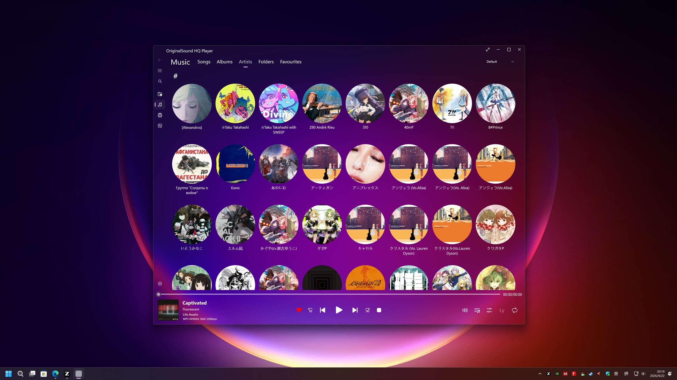 OriginalSound HQ Player screenshot
