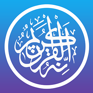 Get Maroc Athan Azan Ramadan 15 Quran Coran Microsoft Store En Ls