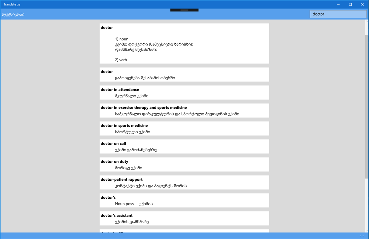 #1. Translate ge (Windows) By: MPDC