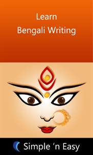 Learn Bengali Writing screenshot 1