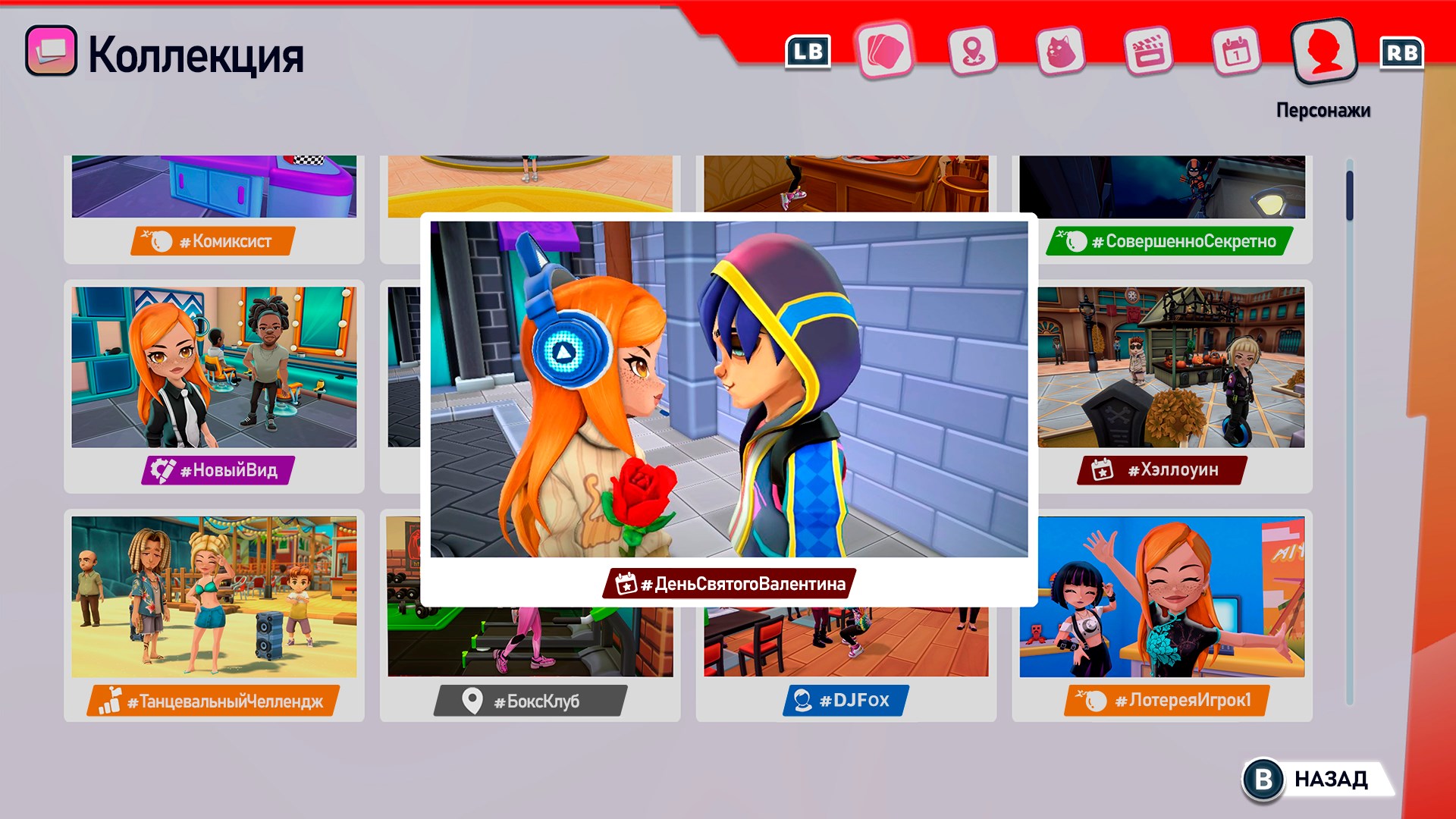 Youtubers Life 2 — скриншот 6