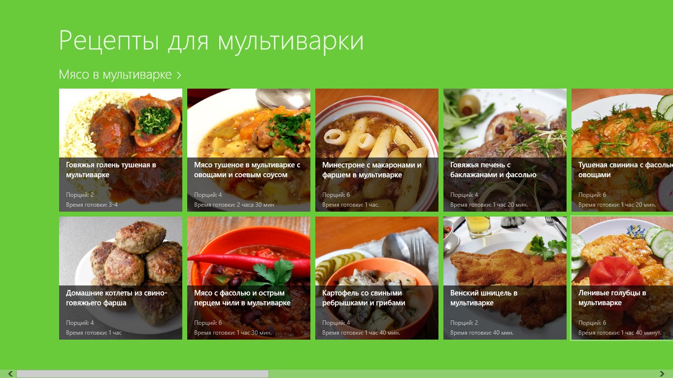 Рецепт баранины в томатно горчичном соусе в мультиварке редмонд rmc m110. Канал усадьба программа готовим в мультиварке. Рецепты вторых блюд на каждый день простые и вкусные в мультиварке. Плов в мультиварке полярис. Гуляш из свинины в мультиварке редмонд.