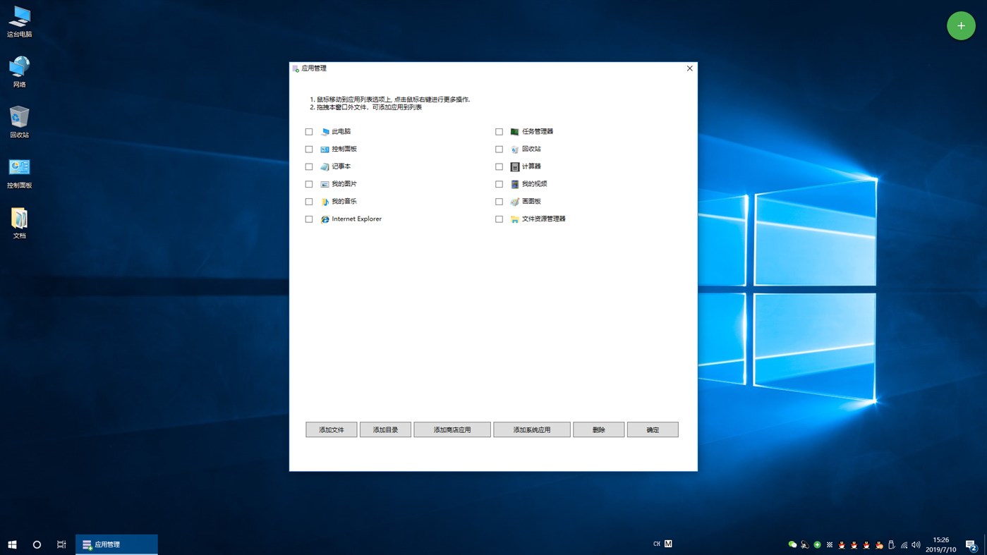 #2. Popup Bar (Windows) 由: chengcong