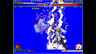 ACA NEOGEO THE LAST BLADE 2 screenshot 2