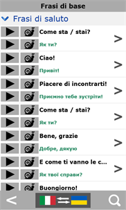 Italian to Ukrainian phrasebook screenshot 2