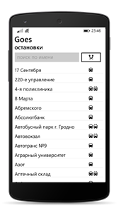 Goes - транспорт Беларуси screenshot 4