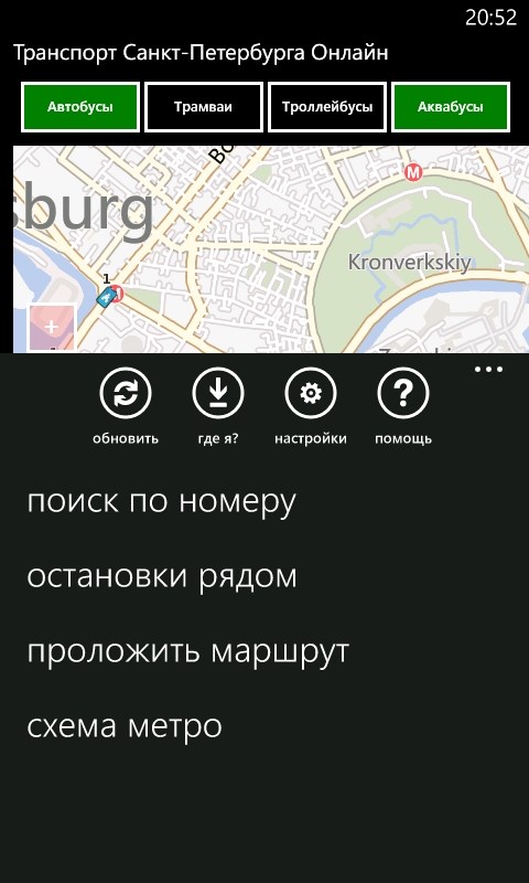 Где едет транспорт. Транспорт онлайн. Транспорт онлайн СПБ. Онлайн транспорт онлайн. Транспорт Петербурга онлайн.