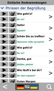 German to Ukrainian phrasebook screenshot 2