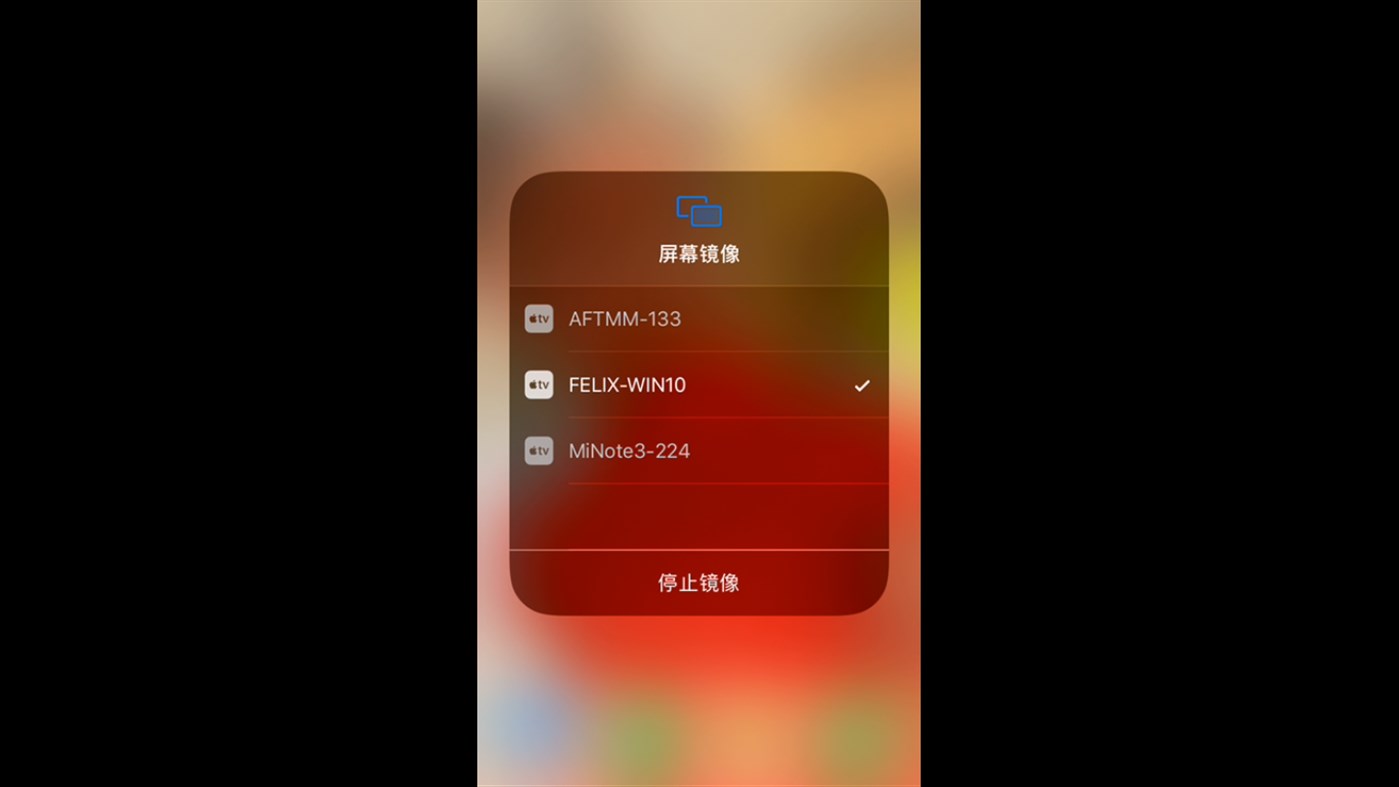 #3. AirReceiver (Windows) Göre: softmedia