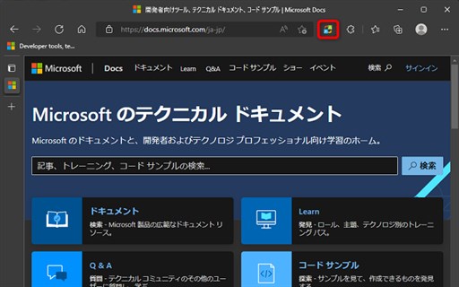 MSDocs Easy Lang Switch - Quick Language Toggle