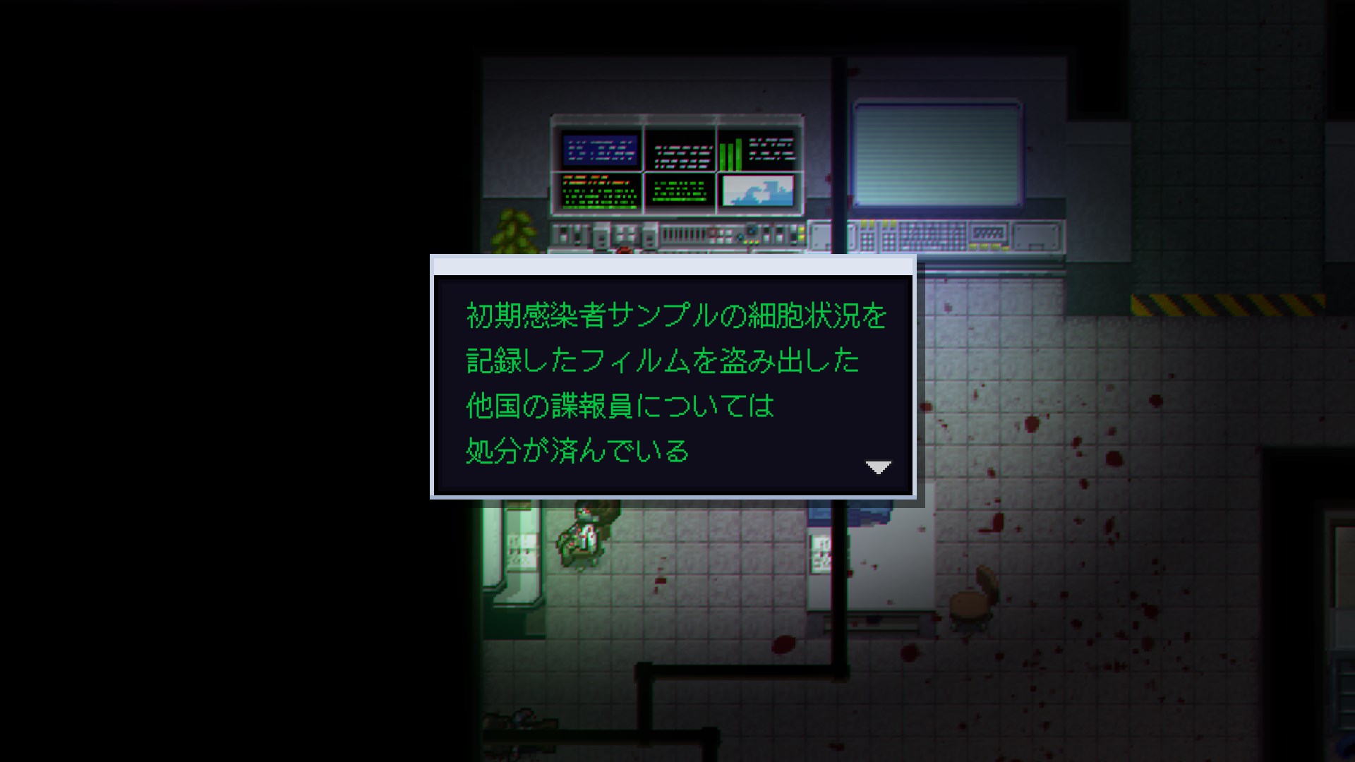 ゾンビ・オブ・ザ・ドット screenshot 19