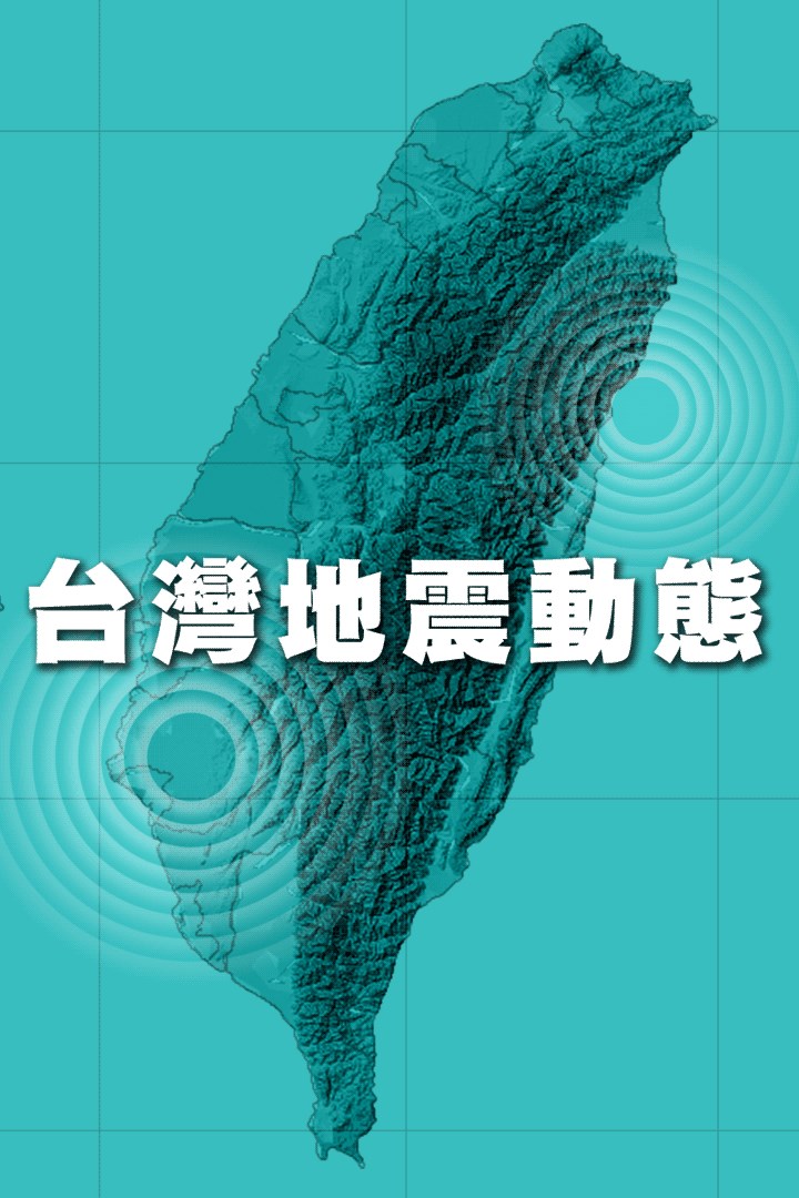 TW earthquake
