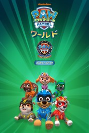 PAW Patrol パウ・パトロール ワールド - The Mighty Movie- コスチュームパック