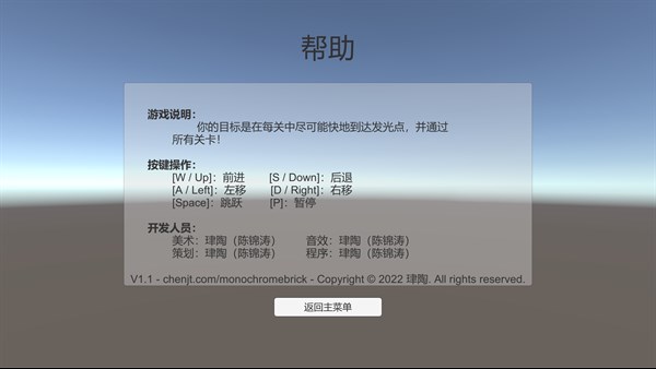 单色砖 — 3