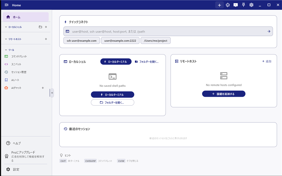QuickTerminal - Multi-Shell (Windows) Tekijänä: kakitiro