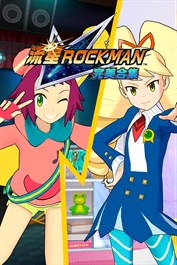 《流星ROCKMAN 完美合集》 – 主畫面待機角色「響美空・白金露娜」組合包