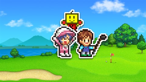 つくろう！ゴルフの森