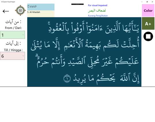 Al-Quran Visual Impairment screenshot 6